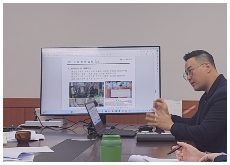환경전문행정사사무소 이미지