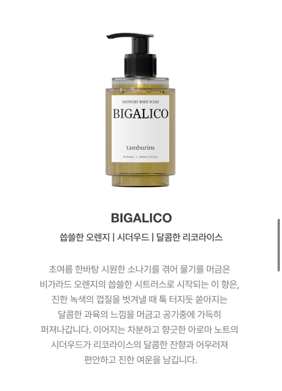 리코바디 이미지