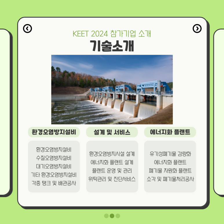 (주)엔텍스 이미지