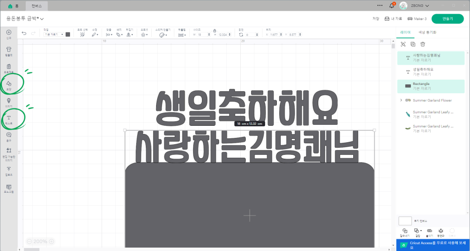 양진문구 이미지