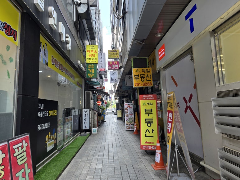 25시순대 이미지