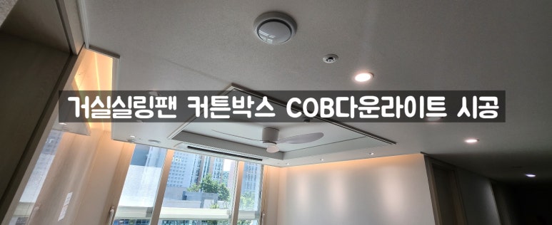 오케이종합홈인테리어 이미지