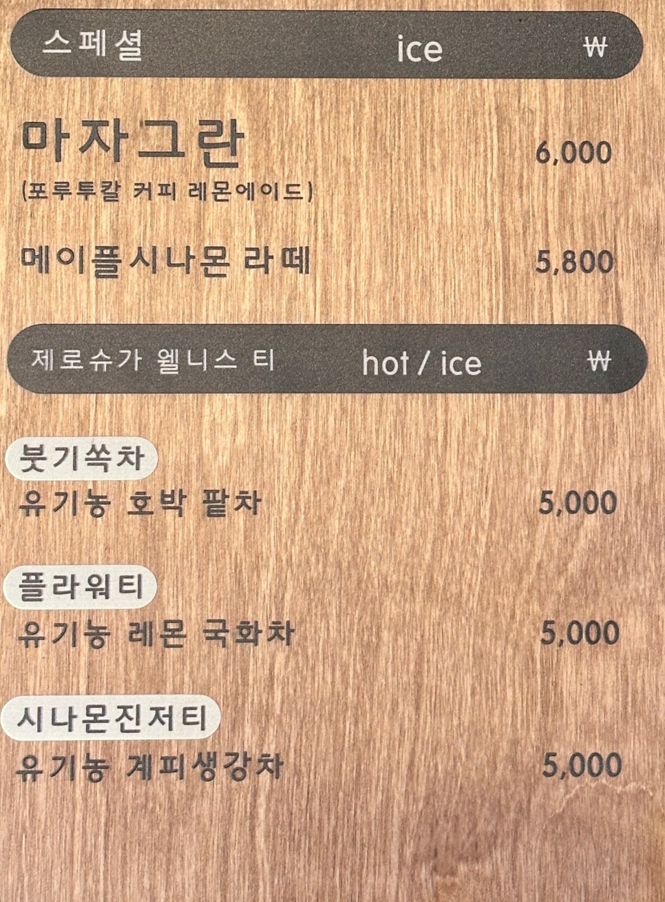 퓨파캠프커피앤스터프 이미지
