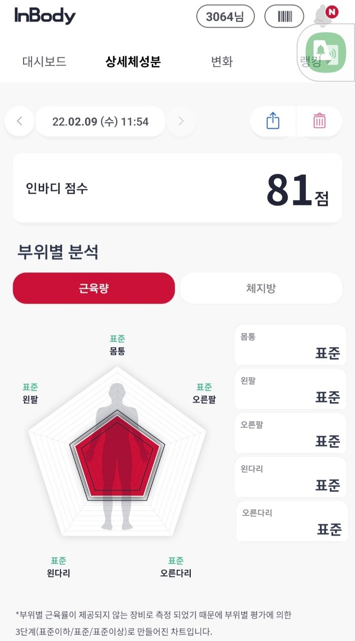 부평스카이 이미지
