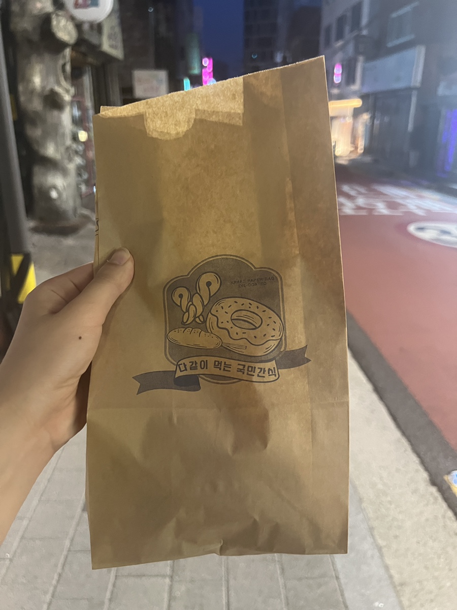영동황제꽈배기 이미지