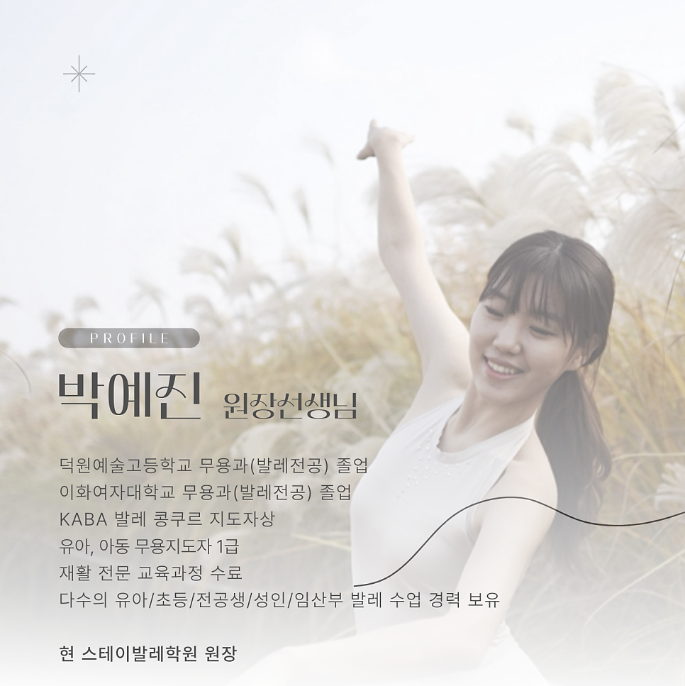 해님나라유치원 이미지