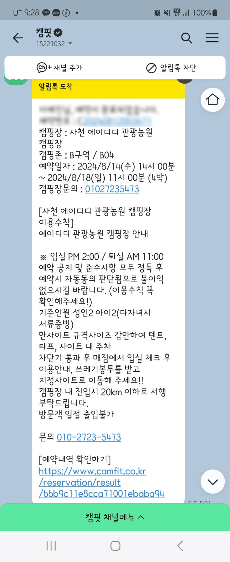 에이디디관광농원 이미지