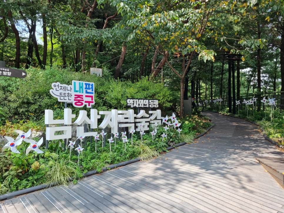 남산국밥 이미지