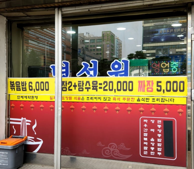 명성원 이미지