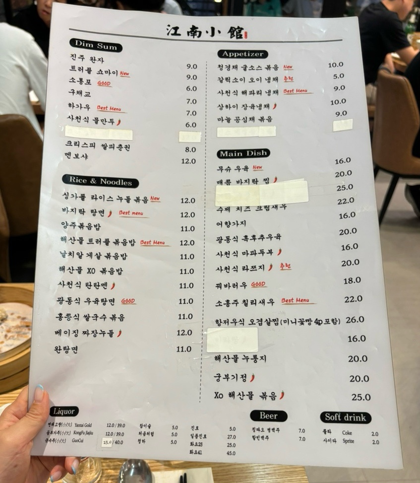 강남소관 이미지