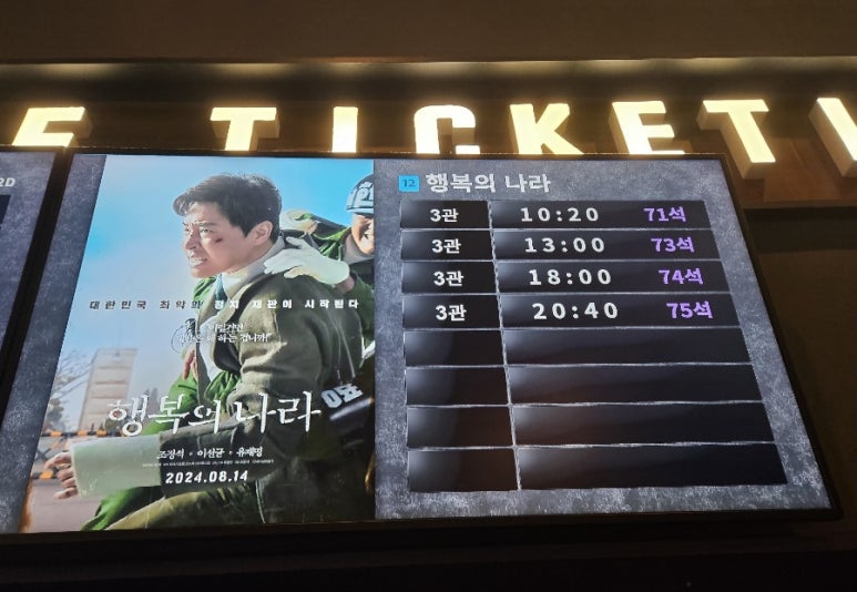 메가박스 논산 이미지