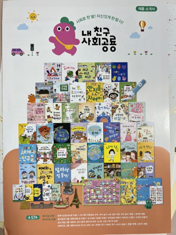 천안상상어린이서점 이미지