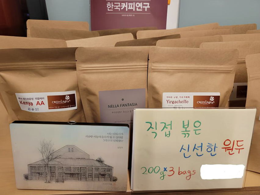 커피루덴스운암점 이미지