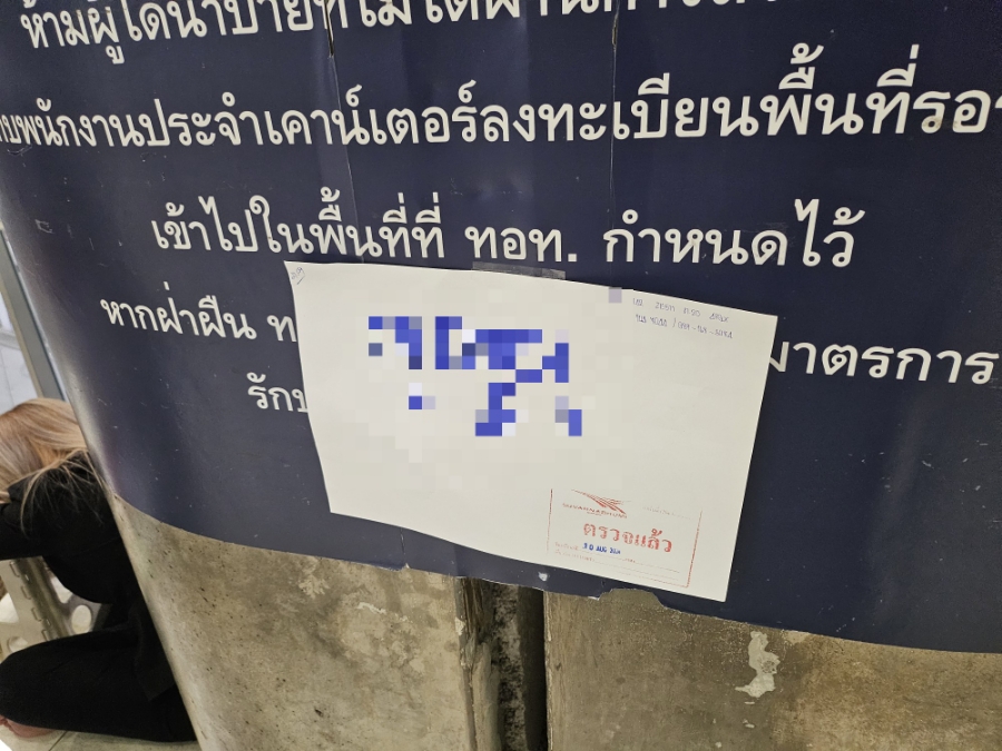 블루망고투어 이미지