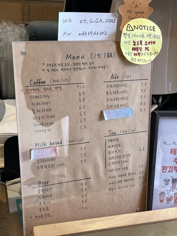 카페아나트라 이미지