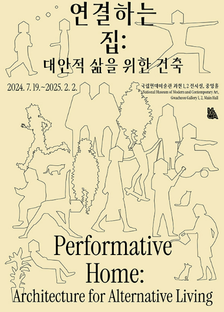 건축사사무소원오원아키텍스 이미지