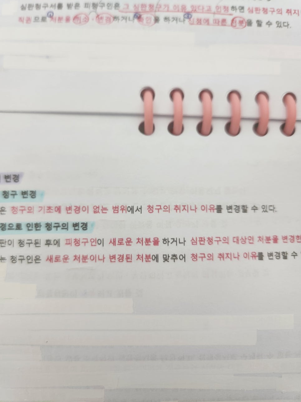 지오테크잉크 이미지
