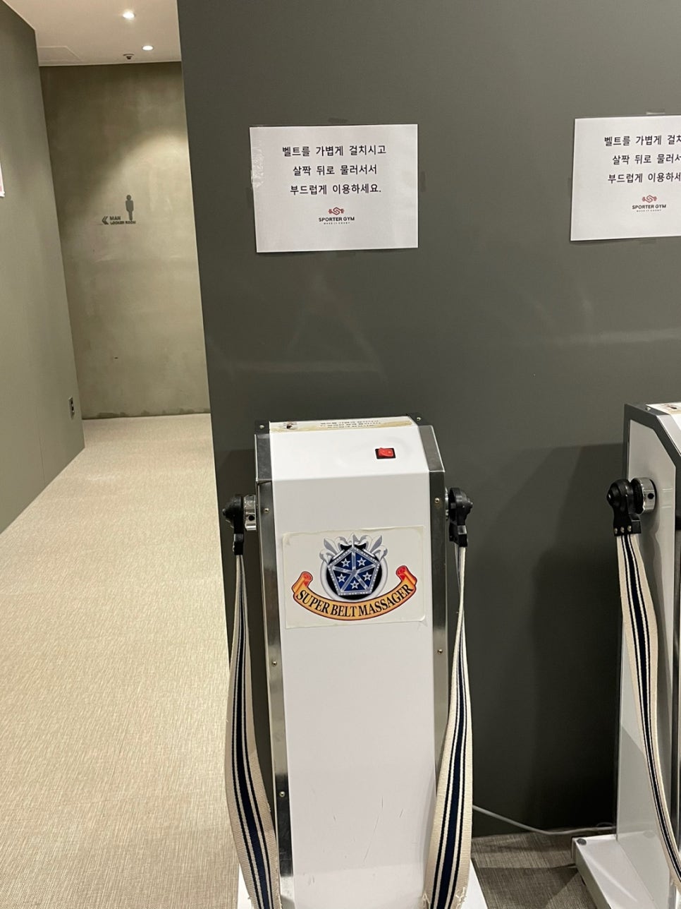 스포터짐 이미지