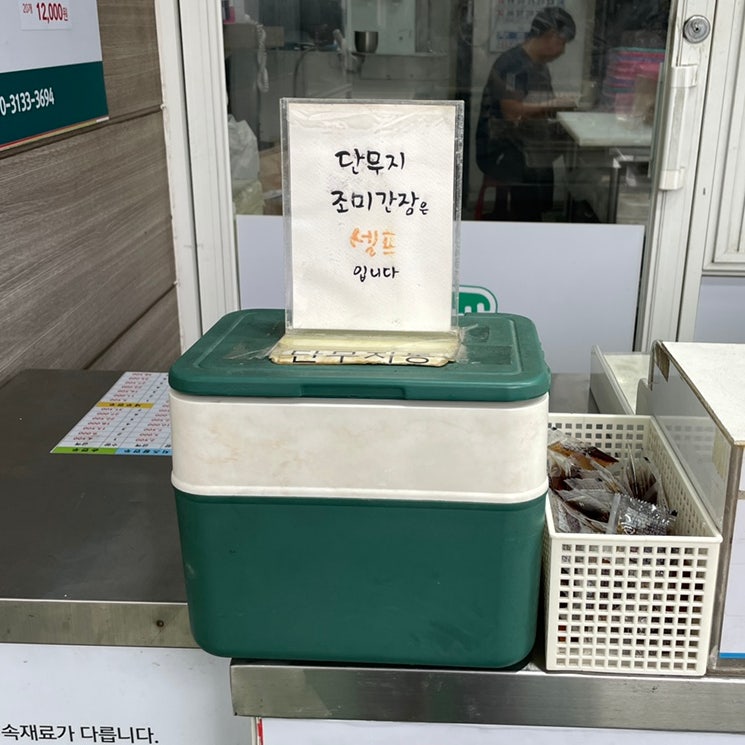 오대박왕만두 이미지