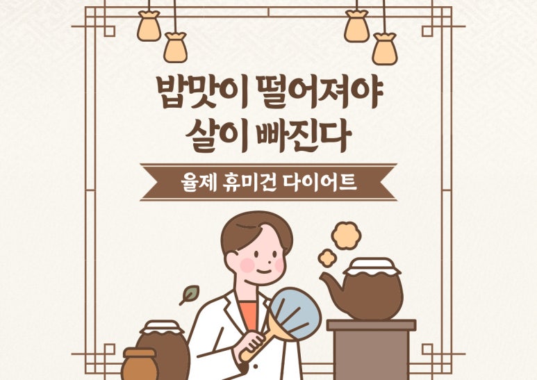율제한의원 이미지