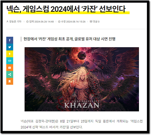 스테디컴 이미지