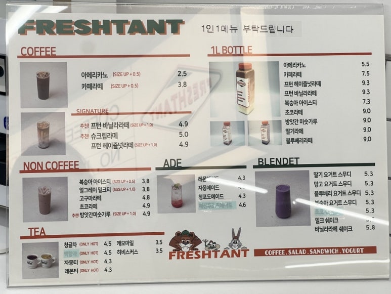프레시턴트 진해점 이미지