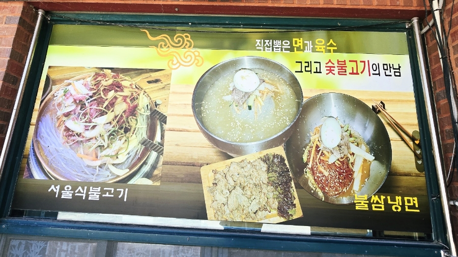 은성불고기 이미지