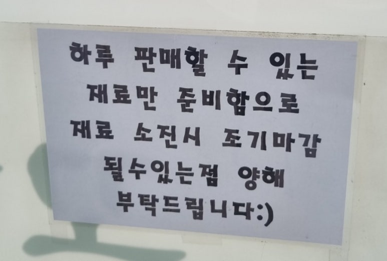 서가왕칼국수 이미지