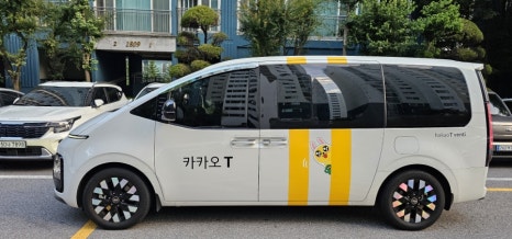인천공항콜밴 이미지