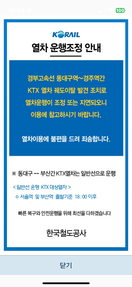 울산대공원 아쿠아시스 이미지