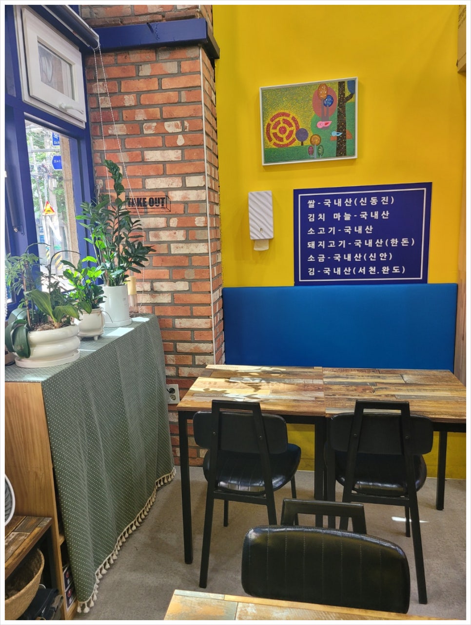 진김밥 이미지