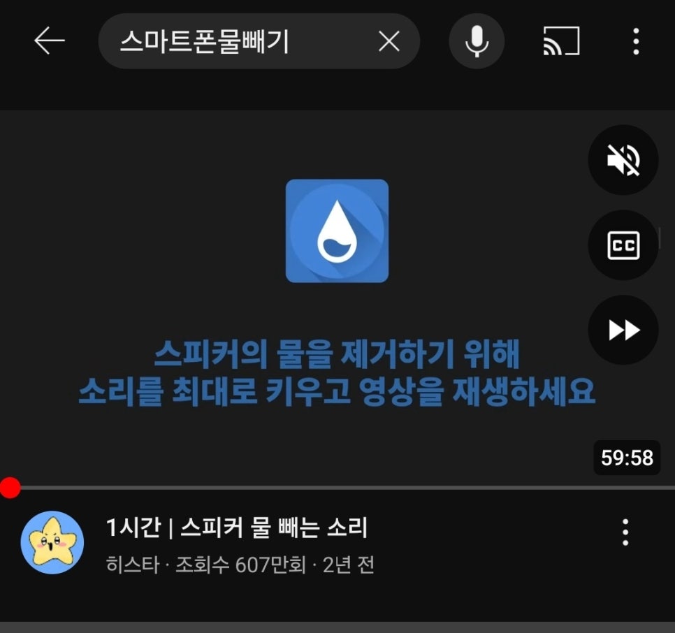 휴대폰면세점 이미지