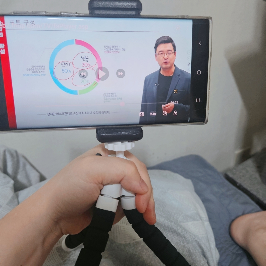 주식 단타매매 마스터클래스 후기: 초보자를 위한 실전 투자 강의 — 사진 3