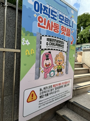 크리에이티브통 제주 이미지