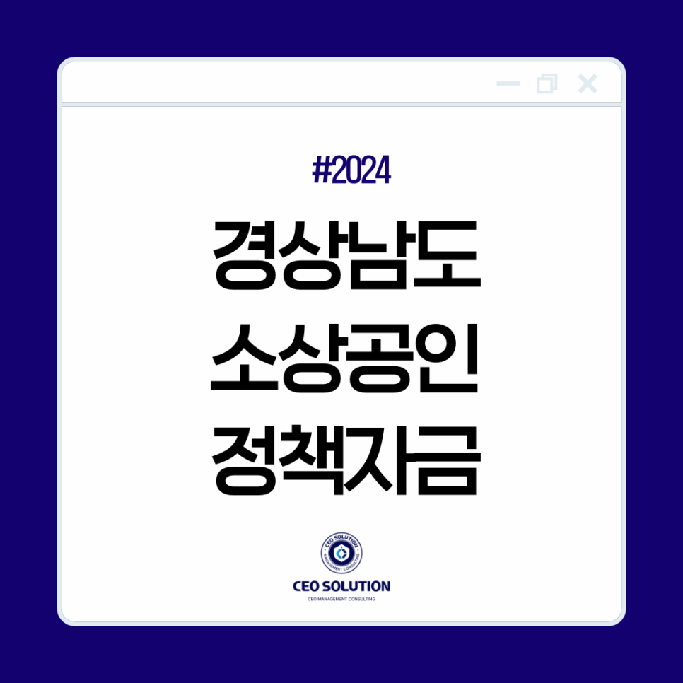 씨이오솔루션 이미지