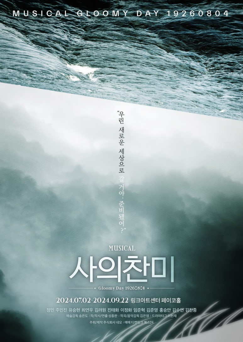찬미서비스 이미지