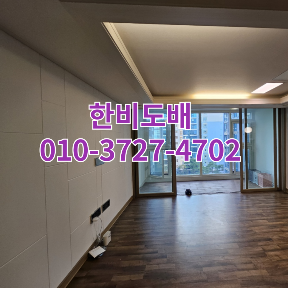 한비숲 이미지