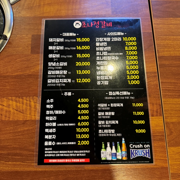 대흥상사 이미지