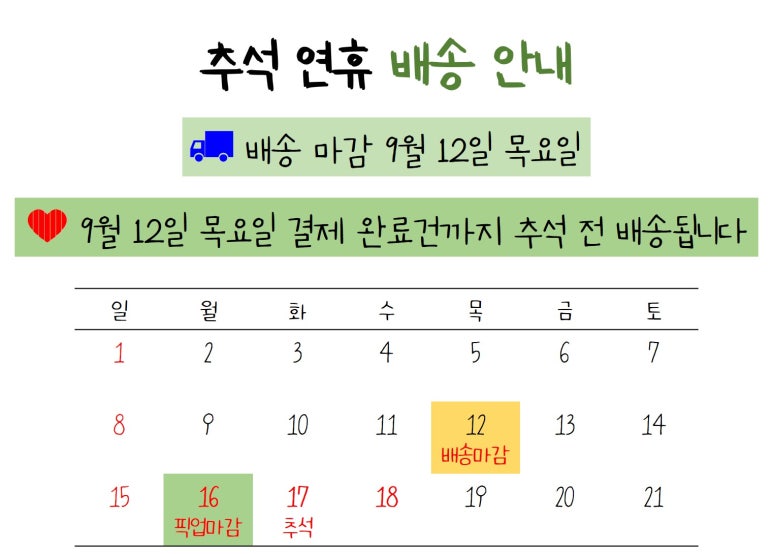 정온담 이미지