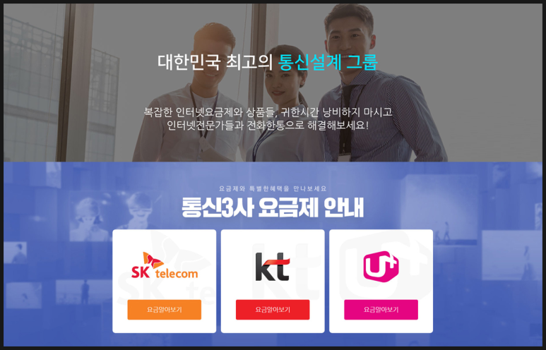 인터넷 성지 이미지