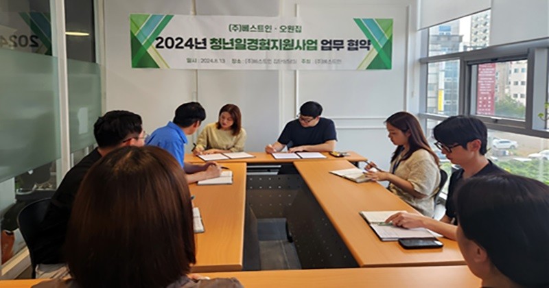 (주)베스트로 이미지