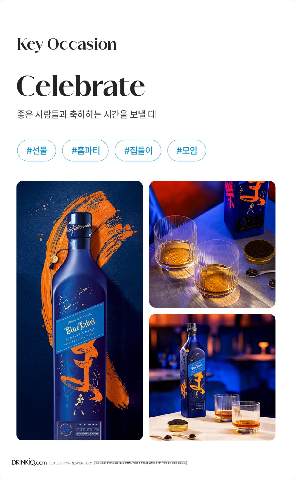 우마미 이미지
