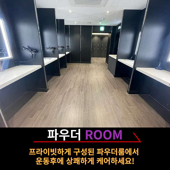 에이블짐영등포역점 이미지