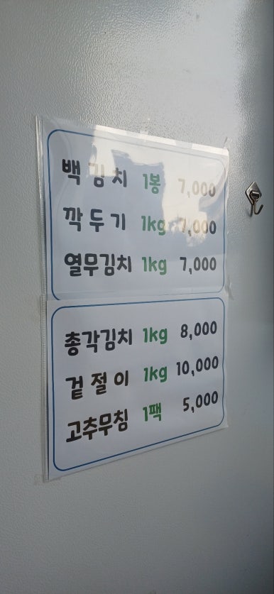 장항소문난칼국수 이미지
