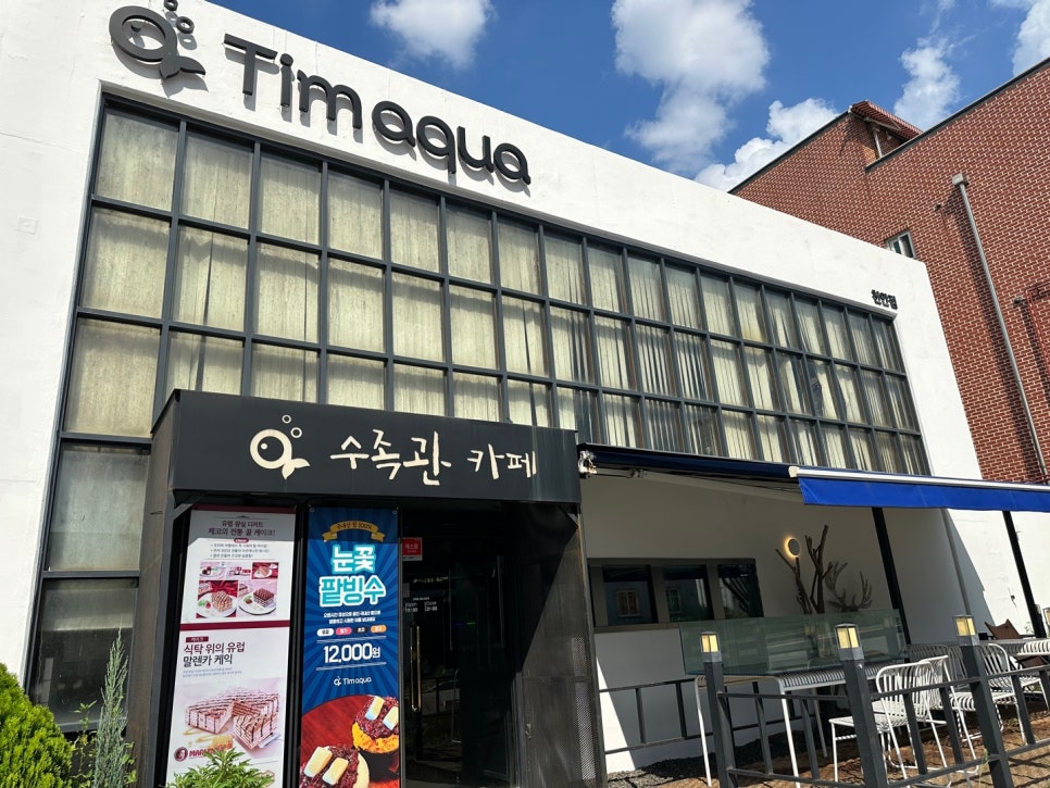 카페가재 이미지
