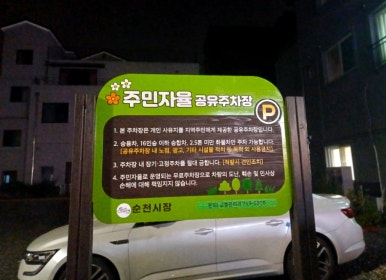 석갈비전문점 수라 이미지