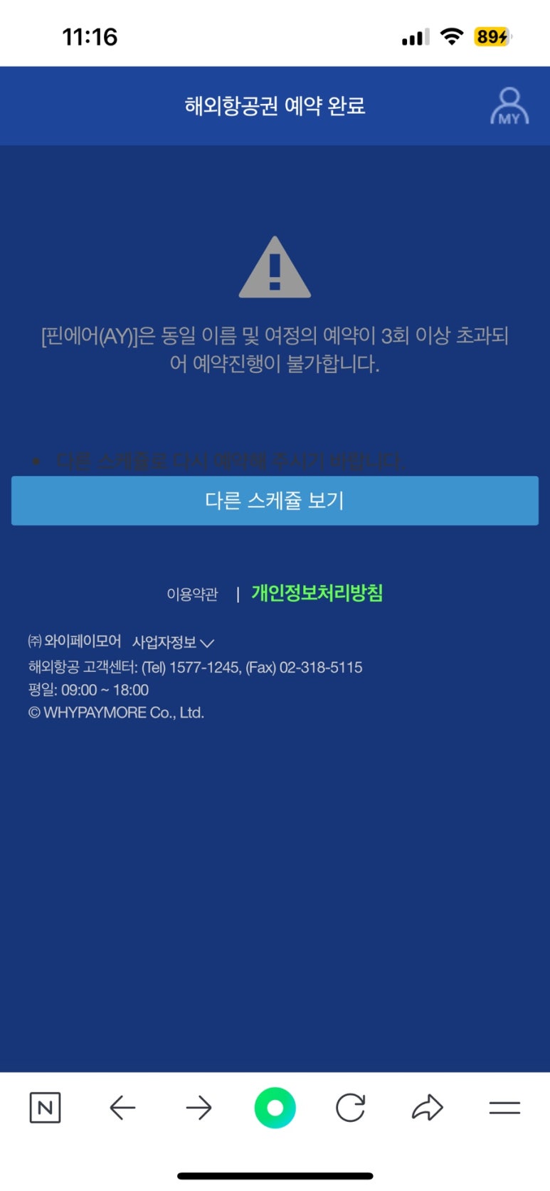단지한식제과연구소 이미지