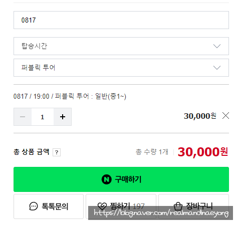 박선장요트투어 이미지