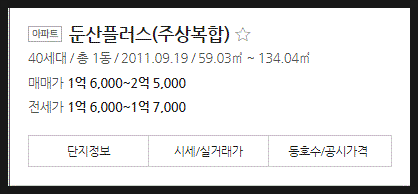 (주)도원토건 이미지