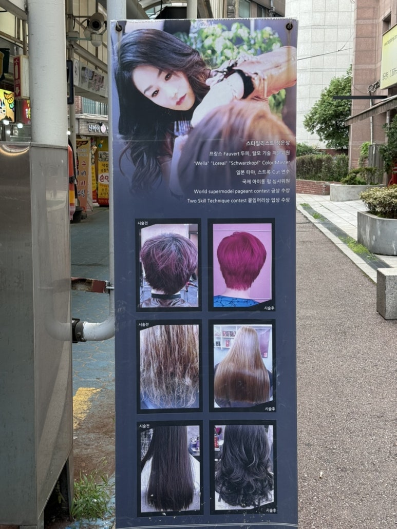 홍주청과 이미지